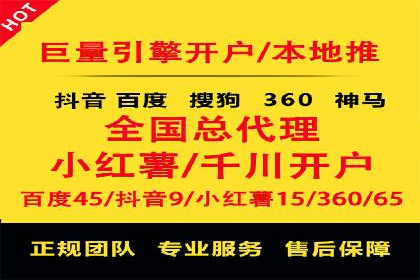 360信息流广告案例分析报告