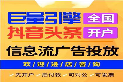 百度竞价代运营公司如何提高广告点击率